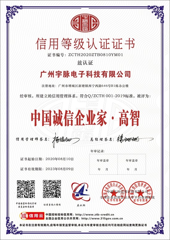 世界杯官网-世界杯（中国）一站式服务官网
-7.jpg